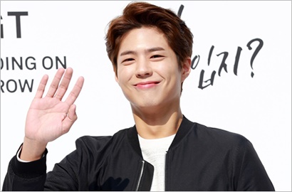 Pede Abis, Intip Unyunya Profil yang Ditulis Park Bo Gum Saat Kelas 4 SD