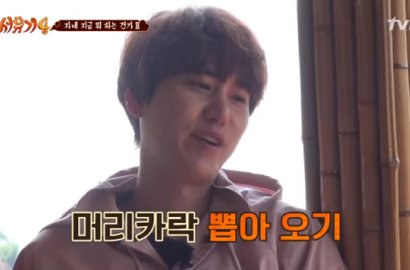 Jalani Misi Nyeleneh 'NJTW 4', Kyuhyun SuJu Bikin Bangga Kalahkan Ahn Jae Hyun cs