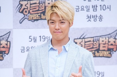 Putus dari Uee, Penampilan Kangnam di 'Radio Star' Bikin Netter Tak Sabar