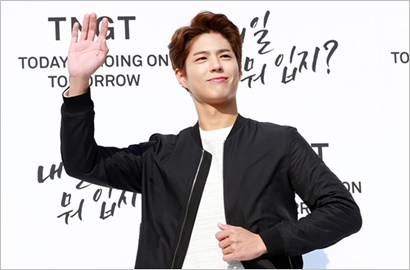 Park Bo Gum Dikira Anak dari Ortu Go Kyung Pyo Gara-Gara Ini