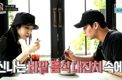 Pertama Kali Ketemu Jiyeon di Reality Show, Begini Kata Aktor 'Defendant' Ini