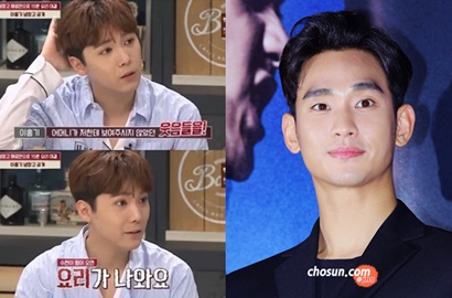 Berteman Dekat, Lee Hongki Malah Cemburu dengan Kim Soo Hyun Gara-Gara Ini