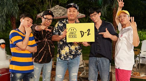 Jack Black 'Jumanji' Syuting 'Infinity Challenge' Bareng Yoo Jae Seok cs di Amerika