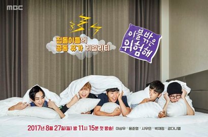 Rilis Poster, 'Dangerous Outside Blanket' Ungkap Hobi Xiumin EXO-Kang Daniel Wanna One