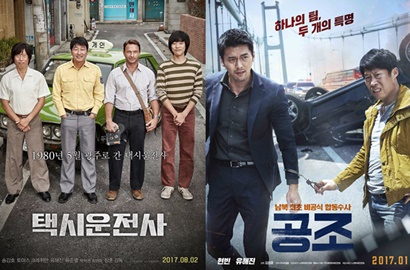 Kalahkan 'Cooperation' Hyun Bin, 'Taxi Driver' Song Kang Ho-Ryu Jun Yeol Terlaris di 2017