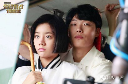 Ryu Jun Yeol-Hyeri Pacaran, 'Reply 1988' Tambah Deretan Drama Mak Comblang