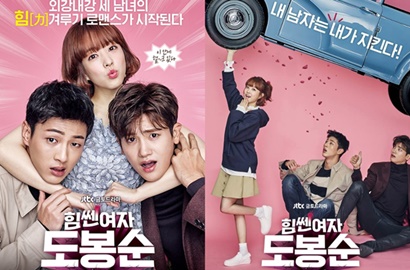 Ada 'Strong Woman' Park Bo Young, Ini Nominasi K-Drama di Seoul Drama Awards 2017