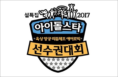'ISAC' Lag-Lagi Disambut Respon Negatif, Ini yang Bikin Netter Gagal Paham
