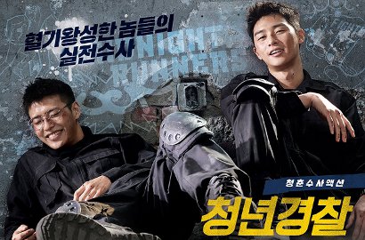 'Midnight Runners' Park Seo Joon Akan Rilis di Asia Tenggara Hingga Amerika, Ada Indonesia?