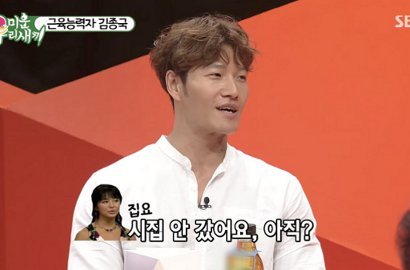 Pernah Digosipkan, Kocaknya Kim Jong Kook Diminta Nikahi Yoon Eun Hye