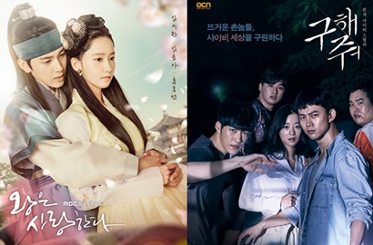 'Woman of Dignity' Memimpin, 'King in Love' Ternyata Kalah Populer dari 'Save Me'