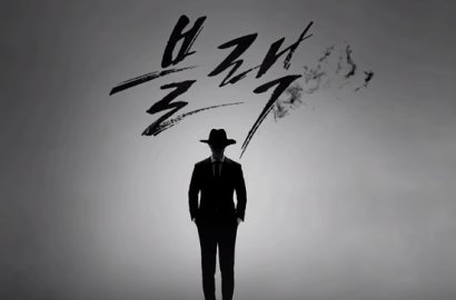 'Black' Mulai Rilis Teaser, Ekspresi Serius Song Seung Heon dan Go Ara Bikin Penasaran