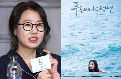SBS Tolak 'Mr. Sunshine' Gara-Gara Ogah Ulangi Kegagalan 'Legend of the Blue Sea'?