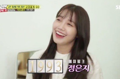 Eun Ji A Pink Tampar Keras-Keras Jidat Kim Jong Kook di 'Running Man', Kenapa?