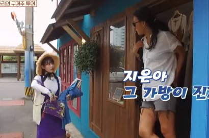 Belanja Bareng di 'Hyori's Bed & Breakfast', Selera Fashion IU Dikritik Lee Hyori