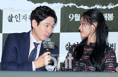 Disebut Sindir Seolhyun Bodoh, Aktor Senior Ini Langsung Minta Maaf
