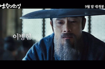 Trailer 'Namhansanseong' Banjir Air Mata, Lee Byung Hun cs Berperang di Tengah Salju