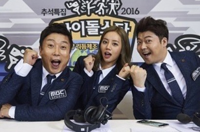 Puluhan Karyawannya Mogok Kerja, MBC Juga Bakal Hentikan 'ISAC 2017'?
