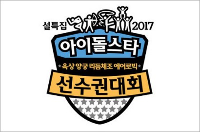 MBC Tunda Syuting Akibat Mogok Kerja, Netter Malah Minta 'ISAC' Dibatalkan