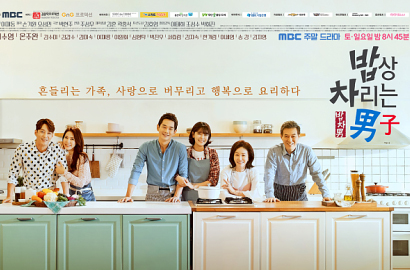 Tayangkan Dua Episode Perdana, Inilah Rating 'Man Who Sets Table' Sooyoung