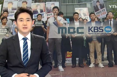 Banyak Program Jadi Korban, Netter Malah Dukung Aksi Mogok Karyawan KBS-MBC
