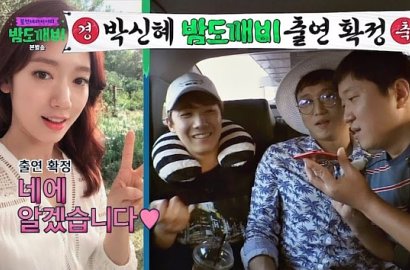 Dihubungi Lee Hongki di 'Night Goblin', Cerianya Park Shin Hye Ngobrol dengan Jung Hyung Don