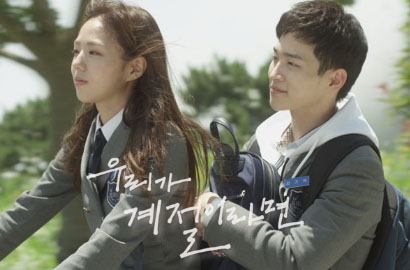 Jang Dong Yoon-Chae Soo Bin di 'Season for Ourselves' Bikin Netter Baper Maksimal