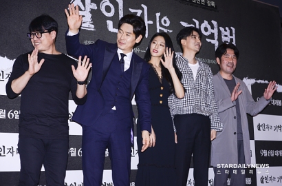 AOA Hingga Lim Ju Hwan Ramaikan VIP Premier 'Memoir of Murderer' Kim Nam Gil-Seolhyun