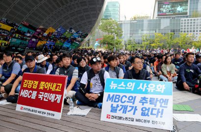 Mantan Presiden Korea Selatan Jadi Alasan Utama Karyawan MBC-KBS Demo, Kok Bisa?