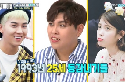 Ngaku Seumuran IU dan Song Min Ho, Penyanyi Solo Ini Bikin Syok di 'Weekly Idol'