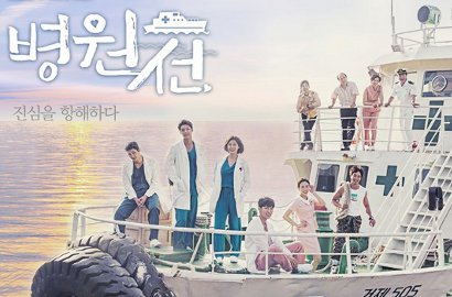 Tayangan 'Hospital Ship' Mendadak Berhenti di Tengah Akibat Mogok Kerja MBC?