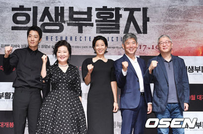 Hadiri Jumpa Pers 'Resurrected Victims', Kim Rae Won cs Kompak Tampil Bernuansa Gelap