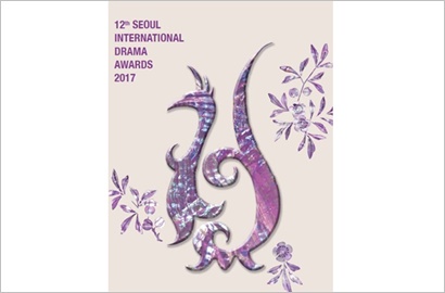 Pecahkan Rekor Peserta, KBS Justru Batalkan Siaran Langsung Seoul Drama Awards 2017