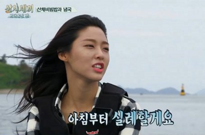 Tampil Apa Adanya, Cerianya Seolhyun Bantu Eric Mun cs Masak di 'Three Meals A Day'