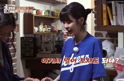 Beri Oleh-Oleh Celana Dalam Pink ke Lee Hyori di 'Hyori's Bed & Breakfast', IU Bikin Ngakak