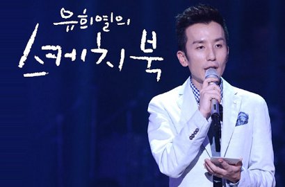 Giliran Program Musik Ini Batal Syuting Gara-Gara Aksi Mogok Karyawan KBS
