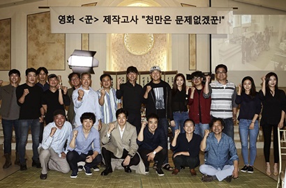 Jadi Penipu, Kerennya Hyun Bin Bareng Nana After School cs di Poster 'The Swindlers'