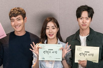 Cerianya Siwon, Kang Sora-Gong Myung Nongkrong Bareng di Drama Baru tvN