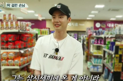 Lee Jong Suk Jadi Bintang Tamu, Rating 'Three Meals a Day' Kuasai Semua Channel TV