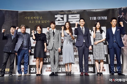 Tampil Serba Hitam, Cantiknya Park Shin Hye Bareng Ryu Jun Yeol cs di Jumpa Pers 'Heart Blackened'