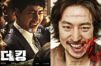 Jo In Sung-Lee Je Hoon Siap Bersaing, Inilah Daftar Nominasi di Daejong Film Awards