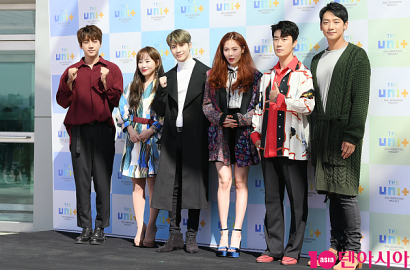 Syuting 'The Unit', Seriusnya HyunA Diskusi Bareng Rain dan Taemin cs