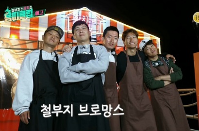 20 Tahun Bersahabat, Kim Jong Kook-Jang Hyuk cs Pamer Bromance di Teaser 'Dragon Club'