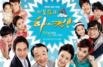 Bukan 'Goblin' atau 'DOTS', Ternyata Drama Ini Paling Difavoritkan di Pann
