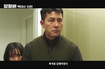 Acungkan Pistol ke Wanita, Jung Woo Sung Justru Memohon di Teaser 'Steel Rain'
