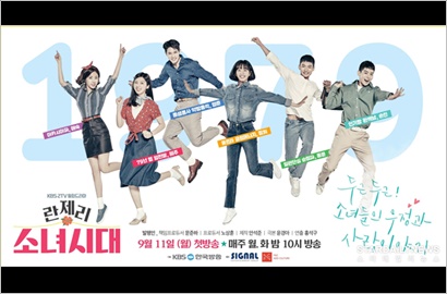 Diproduksi Buru-Buru, 5 K-Drama Ini Justru Hasilkan Cerita Berkualitas