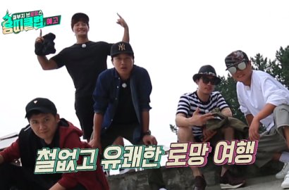 Pamer Persahabatan yang Erat, Serunya Liburan Kim Jong Kook cs di Teaser 'Dragon Club'