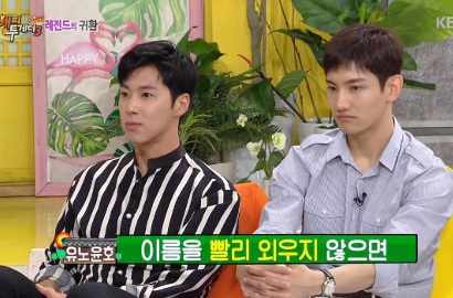 Kelewat Banyak, Kocaknya TVXQ Pusing Menghafal Nama Member IOI-Wanna One