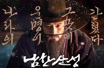 Kalahkan Film Ma Dong Seok, 'Namhansanseong' Lee Byung Hun Raih 1,6 Juta Penonton