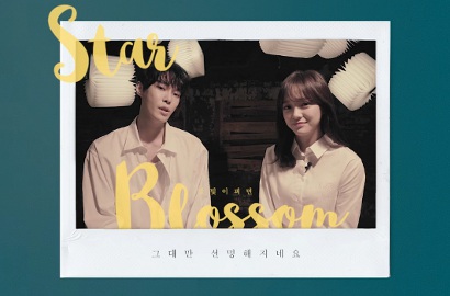Belum Resmi Rilis, Doyoung-Sejeong Bikin Meleleh Nyanyi Live 'Star Blossom' STATION